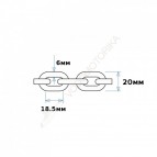 Цепь якорная нержавеющая 6 мм, DIN766